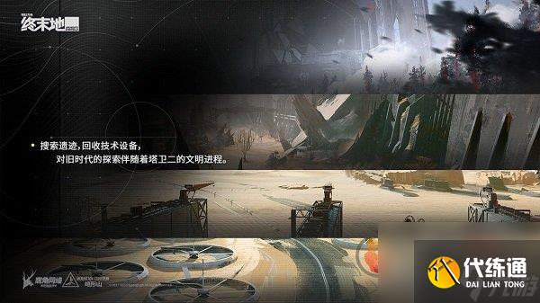 明日方舟終末地戰斗系統怎么樣 明日方舟終末地戰斗系統詳解