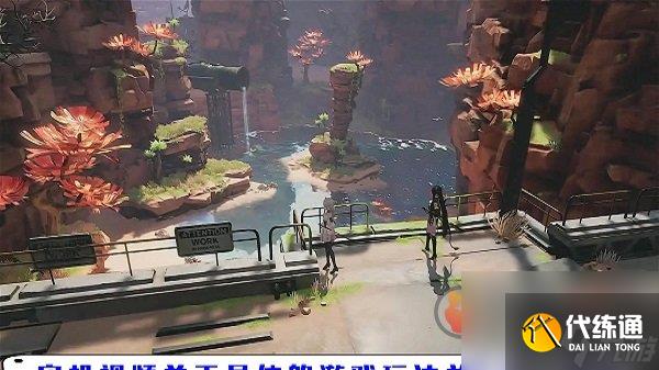 明日方舟終末地戰斗系統怎么樣 明日方舟終末地戰斗系統詳解