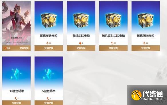 《lol》時空商店皮膚推薦介紹