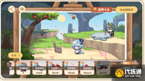 崩坏3仙山如绘活动怎么玩图二