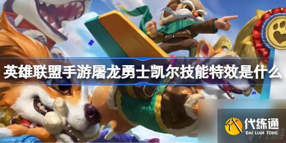 <a id='link_pop' class='keyword-tag'  /></p><p style=