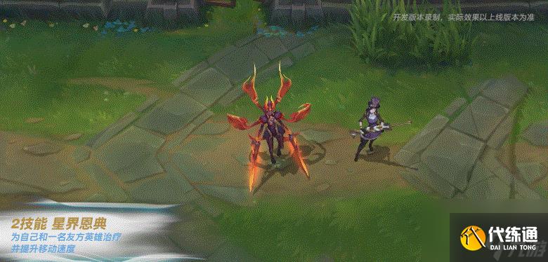 英雄聯盟手游屠龍勇士凱爾技能特效是什么,屠龍勇士凱爾技能特效