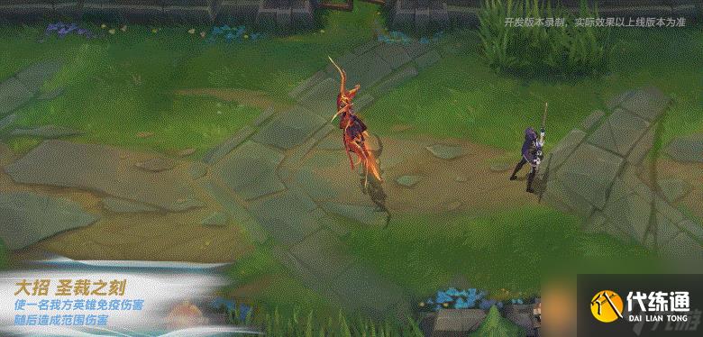 英雄聯盟手游屠龍勇士凱爾技能特效是什么,屠龍勇士凱爾技能特效