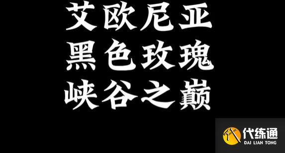 游俠網3