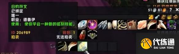 游侠网7