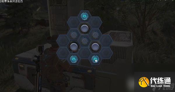 《星球重啟》熔煉數據怎么拿到 熔煉數據獲取指南