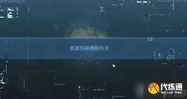 《星球重啟》熔煉數據怎么拿到 熔煉數據獲取指南
