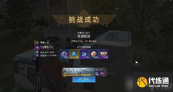 《星球重啟》熔煉數據怎么拿到 熔煉數據獲取指南
