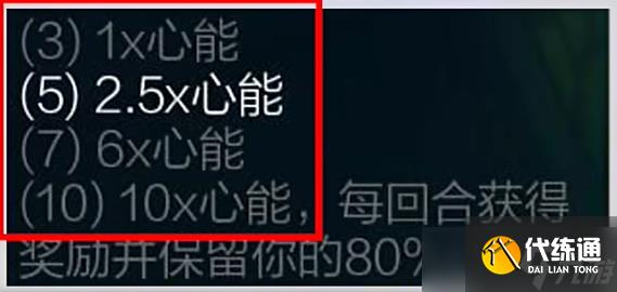 金铲铲之战s10心之钢层数奖励介绍