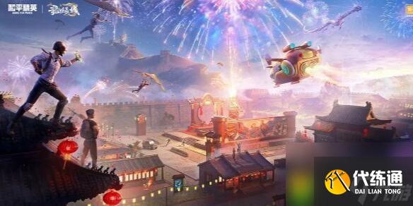 和平精英ss25赛季什么时候结束 和平精英ss25赛季结束时间