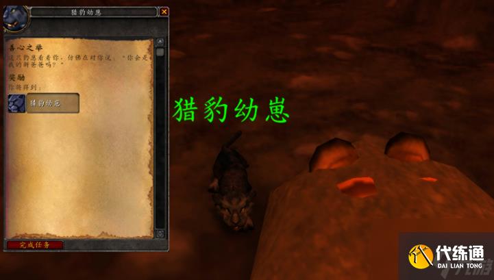 魔兽世界布温巴之魂任务怎么做 魔兽世界布温巴之魂任务流程攻略