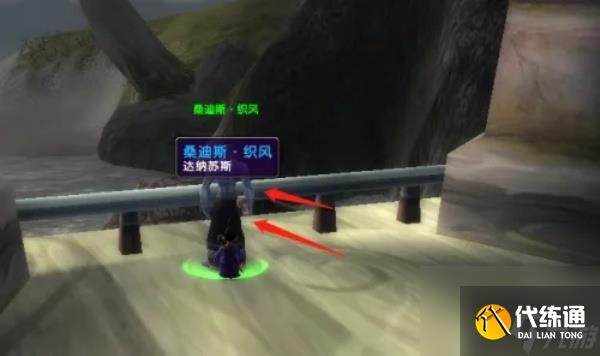 魔兽世界怀旧服巴莎兰任务怎么做