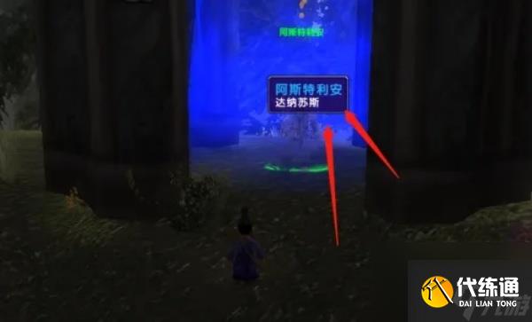 魔兽世界怀旧服巴莎兰任务怎么做