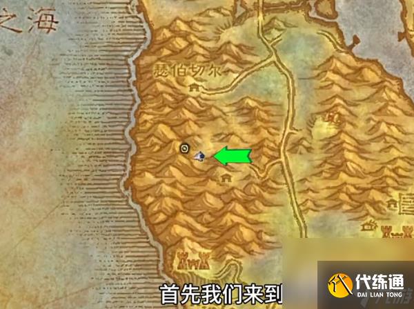 《魔兽世界》怀旧服Plus影牙城堡房顶到达方法