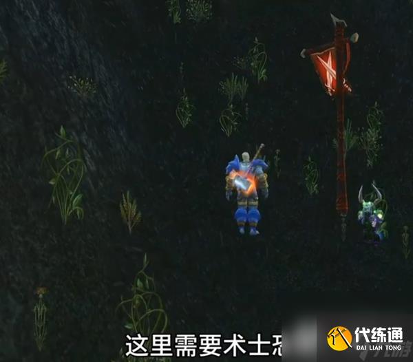 《魔兽世界》怀旧服Plus影牙城堡房顶到达方法