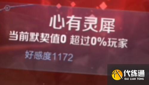 王者荣耀情侣专属模式怎么开 情侣专属模式设置方法[多图]图片4