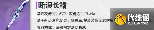 原神雷神和神里绫华抽哪个 神里绫华和雷电将军抽取建议分析