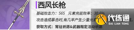 原神雷神和神里绫华抽哪个 神里绫华和雷电将军抽取建议分析