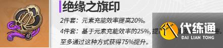 原神雷神和神里绫华抽哪个 神里绫华和雷电将军抽取建议分析