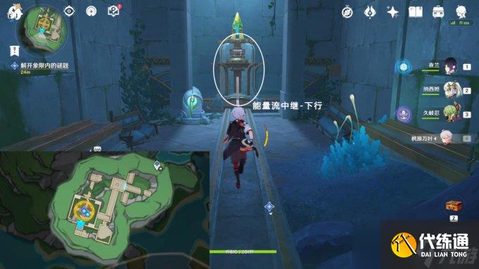 《原神》4.2版本楓丹世界任務丘比特的愛人