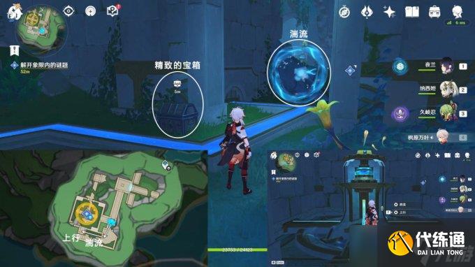 《原神》4.2版本楓丹世界任務丘比特的愛人