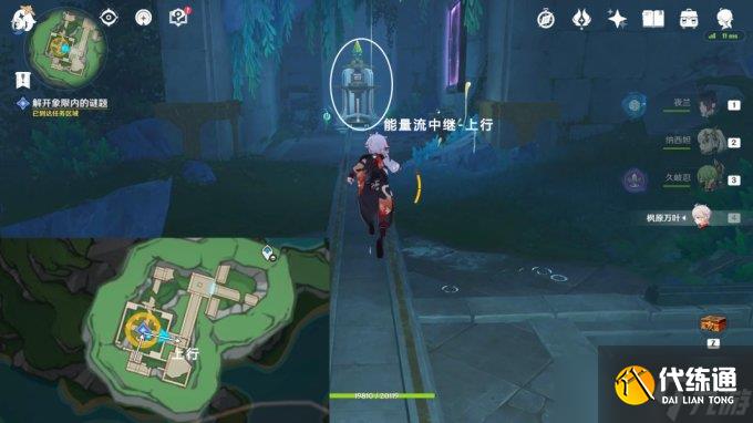 《原神》4.2版本楓丹世界任務丘比特的愛人