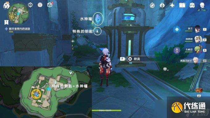 《原神》4.2版本楓丹世界任務丘比特的愛人