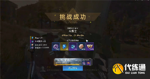 星球重啟杜加河谷斗熊士任務怎么做6