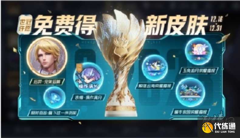 王者榮耀特工魅影值得兌換嗎 碎片商店特工魅影詳情介紹