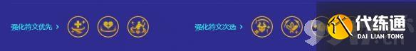 《金铲铲之战》s10摇头凯尔阵容怎么玩 摇头凯尔阵容搭配指南