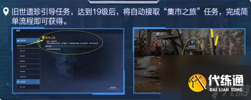 星球重啟可疑的獨角獸掛墜怎么獲得_星球重啟四星神器可疑的獨角獸掛墜獲取攻略