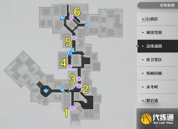 崩坏星穹铁道原核刷取路线图是什么-原核刷取路线图一览