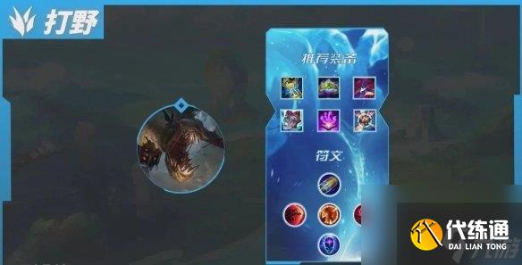 《英雄聯盟手游》4.4c版本上分英雄推薦