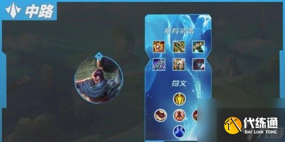 《英雄聯盟手游》4.4c版本上分英雄推薦