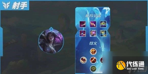 《英雄聯盟手游》4.4c版本上分英雄推薦