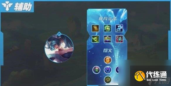 《英雄聯盟手游》4.4c版本上分英雄推薦