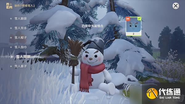 《原神》雪山八個石碑任務怎么完成