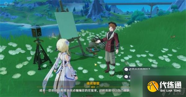 原神审美力批判美学原理批判成就获得方法