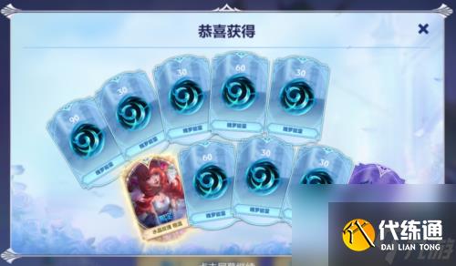 LOL手游心萦水晶情寄玫瑰活动怎么玩_LOL心萦水晶情寄玫瑰活动详解
