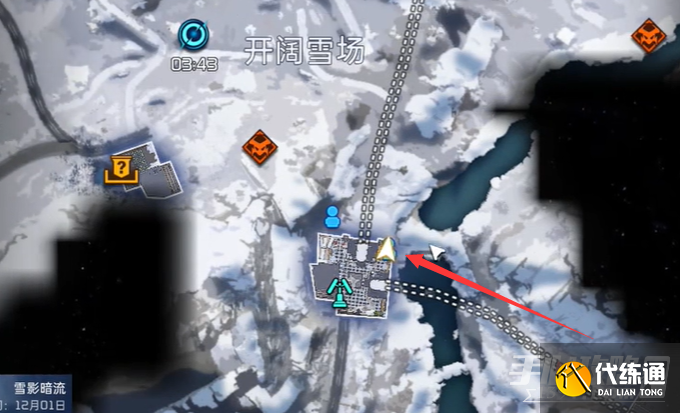 《星球重启》雪山数据修复任务攻略