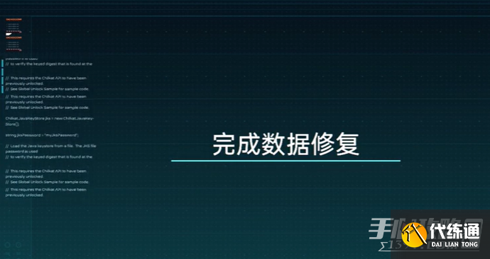 《星球重启》雪山数据修复任务攻略
