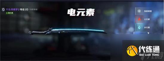 星球重啟千鳥(niǎo)阿修羅怎么解鎖 千鳥(niǎo)阿修羅解鎖方法
