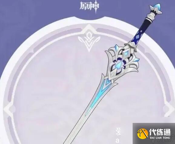 原神海渊终曲怎么获得-原神海渊终曲怎么获取