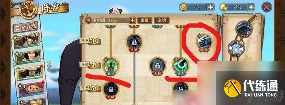 《航海王燃烧意志》凯文迪修加点攻略——火力爆发打造输出(以游戏实战经验为基础,详解凯文迪修加点技巧与心得)