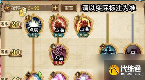 《航海王燃烧意志》凯文迪修加点攻略——火力爆发打造输出(以游戏实战经验为基础,详解凯文迪修加点技巧与心得)