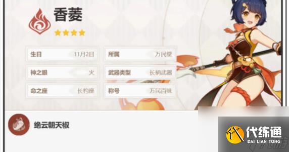 原神娜維婭陣容怎么搭配(娜維婭最強(qiáng)陣容搭配教程攻略推薦)