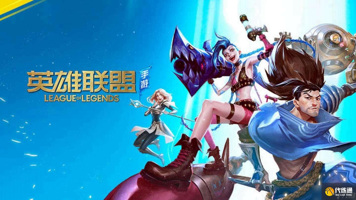 LOL手游薇恩连招顺序2022