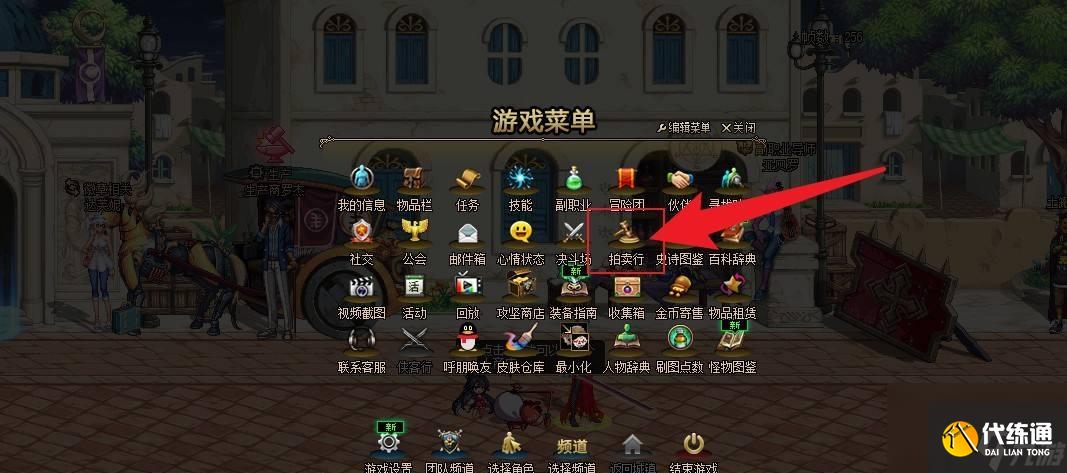 dnf附魔卡片怎么变成宝珠（传说卡片变成宝珠需要几级）「待收藏」