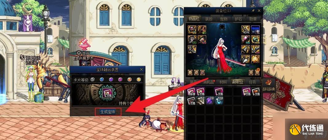 dnf附魔卡片怎么变成宝珠（传说卡片变成宝珠需要几级）「待收藏」