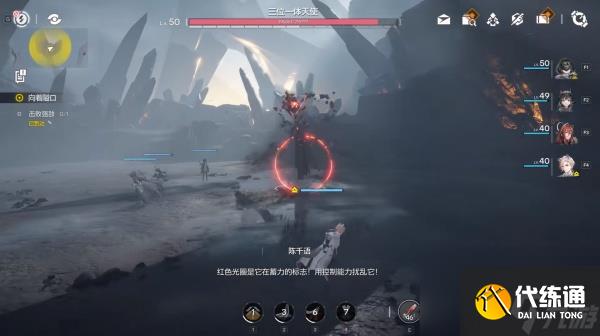 明日方舟終末地三位一體天使怎么打_明日方舟終末地三位一體天使全面攻略